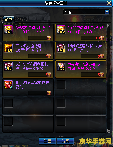 地下城割草兑换码：探索无尽的地下城，割草收割荣耀！