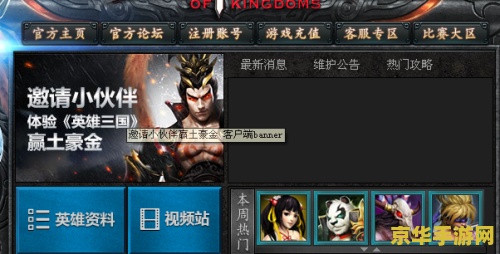 原神能用qq充值吗？