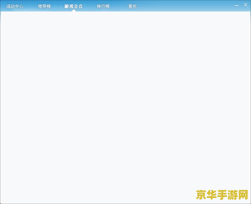 梦幻西游高级内丹 梦幻西游高级内丹：提升战斗力的秘密武器