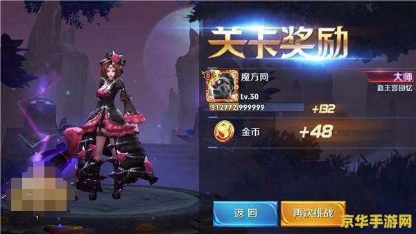 梦幻西游高级内丹 梦幻西游高级内丹：提升战斗力的秘密武器