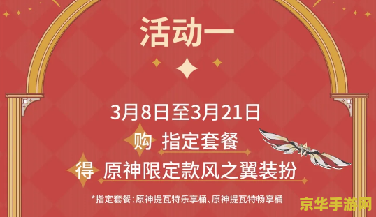 斗战神那个职业好 斗战神：哪个职业独领风骚？**