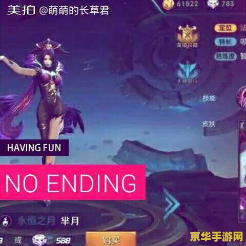 王者荣耀发技能如何选定头像 王者荣耀：如何选定头像释放技能