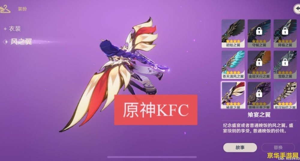 **英雄联盟手游赵云多少钱**