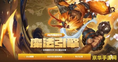 10月份英雄联盟幸运召唤师