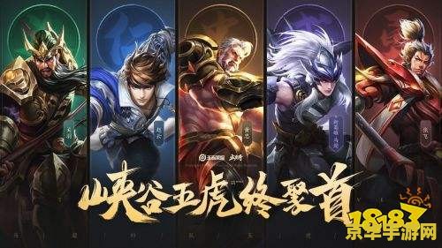 王者荣耀亚瑟带什么区别 王者荣耀亚瑟带什么铭文？深度解析选择与策略