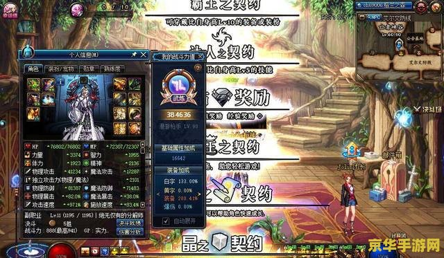 英雄联盟现在用的盒子叫什么 英雄联盟现在用的盒子叫**LOL盒子**。