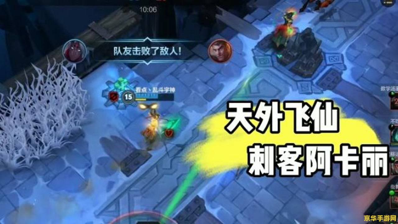 英雄联盟手游没有什么英雄 英雄联盟手游：不可或缺的英雄，游戏中的灵魂