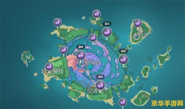 原神海只岛雷神瞳怎么拿