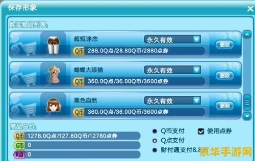 原神神樱大祓净化之物 建议：原神：神樱大祓净化之谜