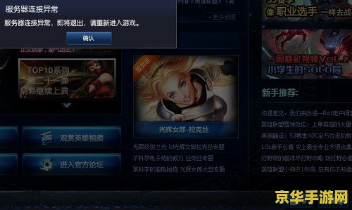 原神璃月声望任务 探索璃月：声望任务全攻略