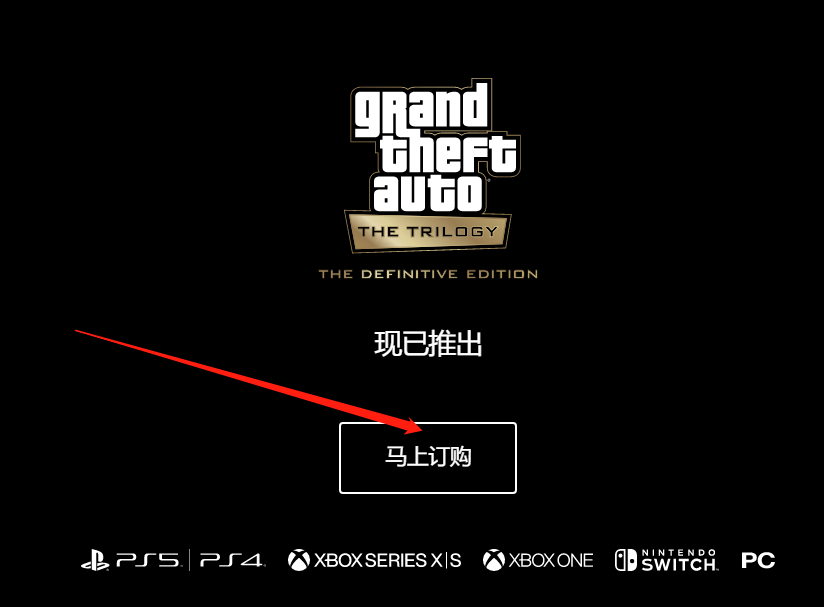 增长 36979%，Spotify 平台《GTA 6》游戏预告片所用歌曲播放量达 1130 万次