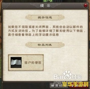 九阴真经青铜钥匙有什么用 九阴真经青铜钥匙的作用及获取方式