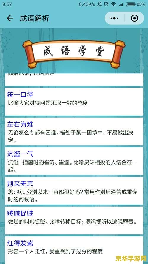 qq飞车招财猫：极速狂飙与财富累积的完美结合