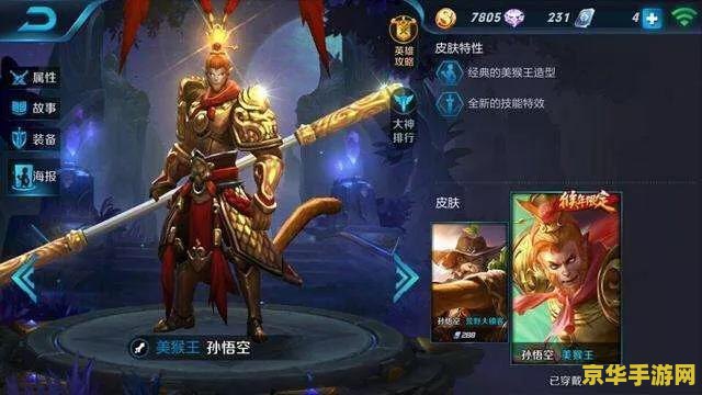 qq飞车招财猫：极速狂飙与财富累积的完美结合