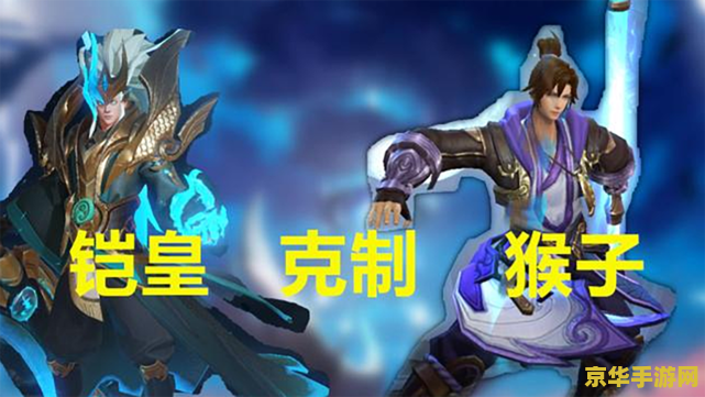 英雄联盟克制大嘴的英雄