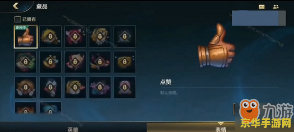 英雄联盟怎么弄精粹 英雄联盟精粹获取攻略