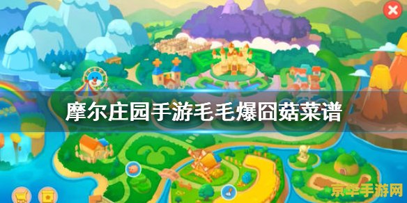原神科技号教程 原神科技号教程