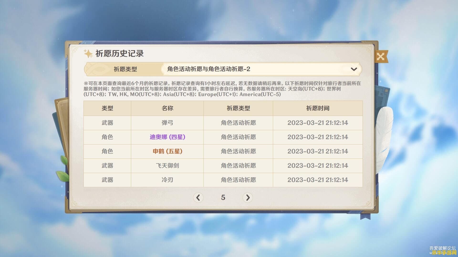 我的世界大海解说
