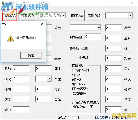 lol狐狸符文 **英雄联盟狐狸符文深度解析**