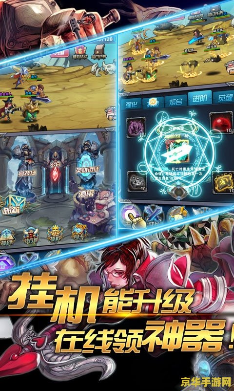仙剑三怎么窗口 仙剑三怎么窗口化