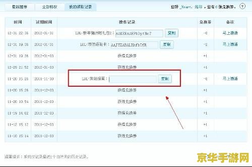 英雄联盟CDK专卖