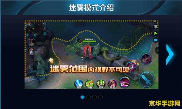 英雄联盟迷雾之境排列顺序