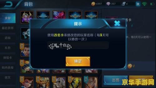原神退游一年会销毁账号? 原神退游一年账号会被销毁吗？