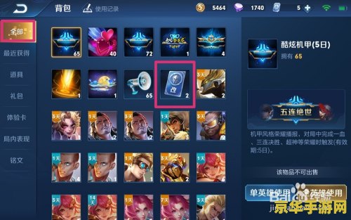 明日方舟原神事件的图片 明日方舟与原神：一场跨游戏的“战争”