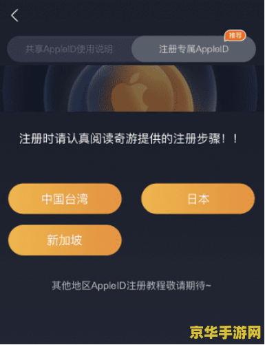 英雄联盟手游安卓怎么转ios系统