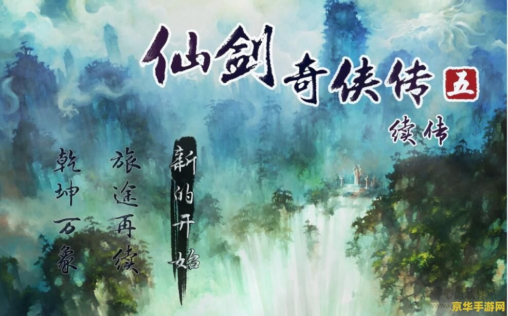 口袋妖怪黑白 金手指 口袋妖怪黑白：金手指的奥秘与使用指南