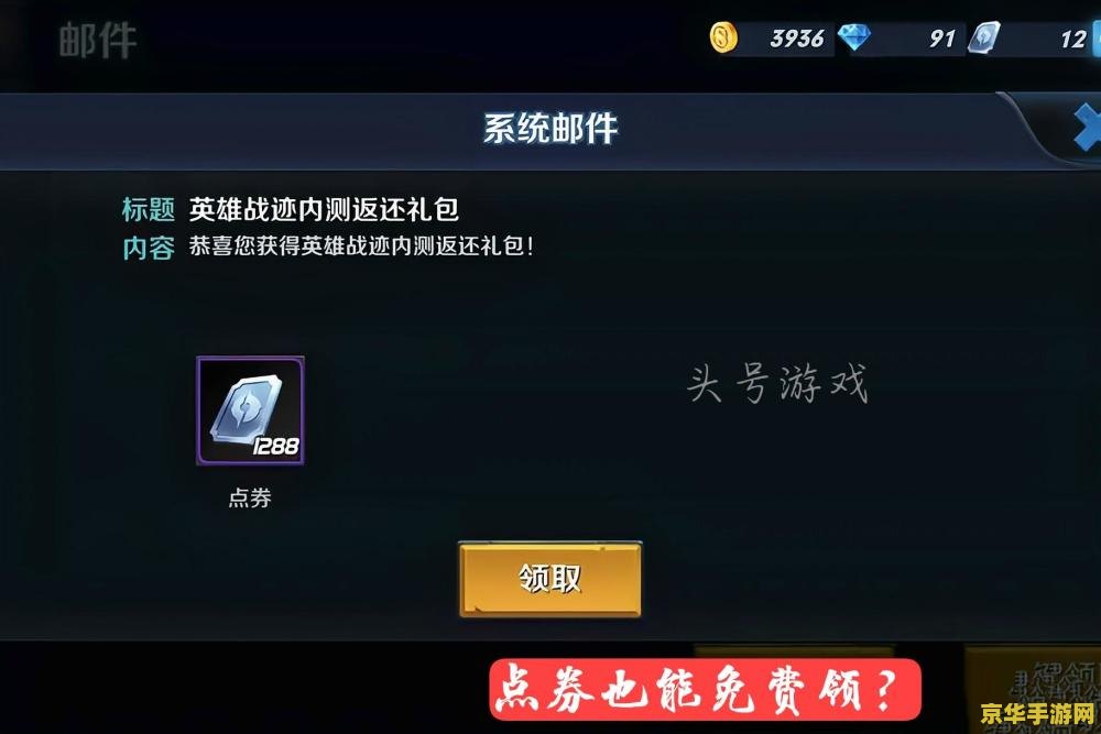 lol狐狸符文 **英雄联盟狐狸符文深度解析**