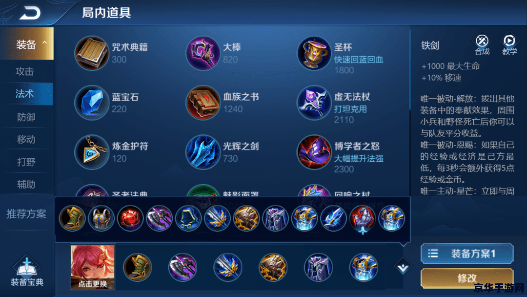 sky dota Sky Dota: 探索无限可能的游戏世界