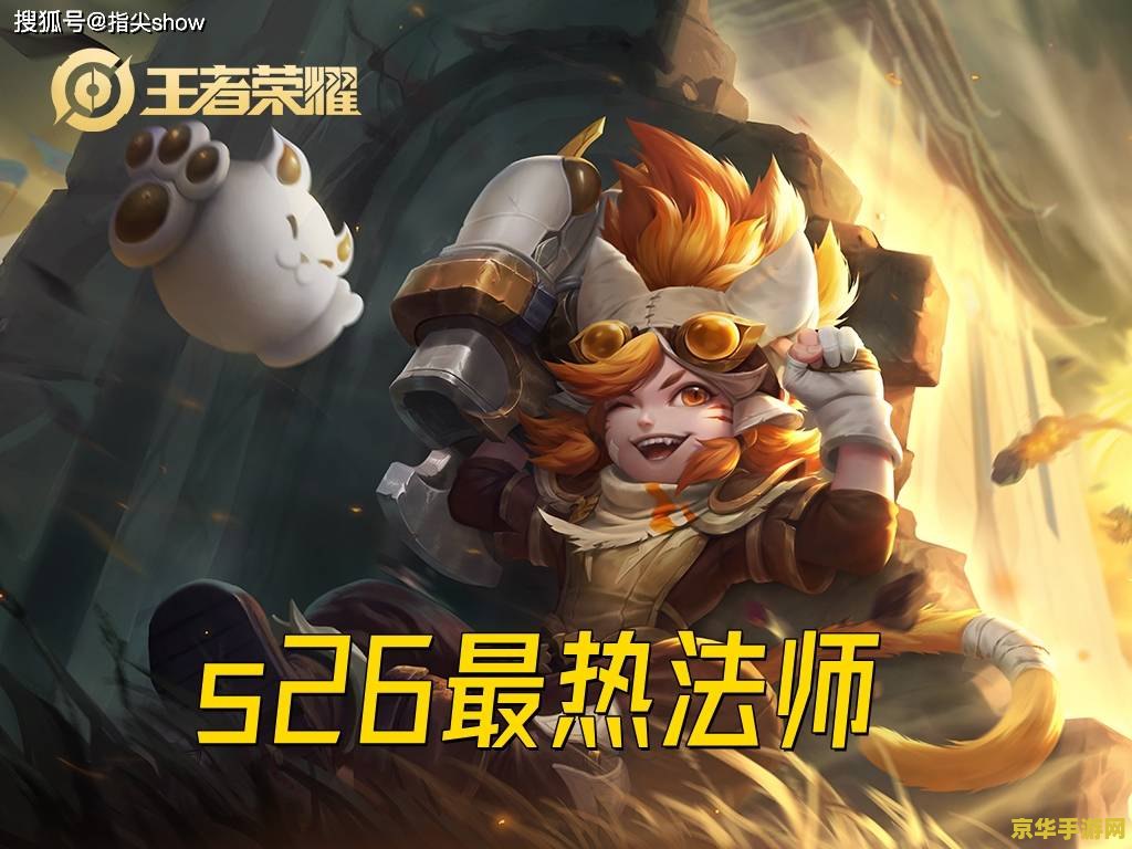 刘禅是英雄联盟里的谁 "刘禅与英雄联盟：角色对比与游戏关联"