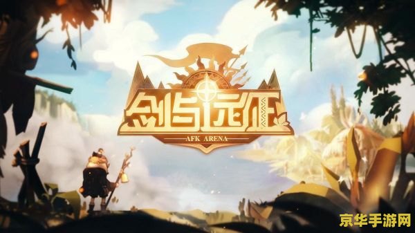王者荣耀凯打野怪有什么用 王者荣耀：凯打野怪的重要性**