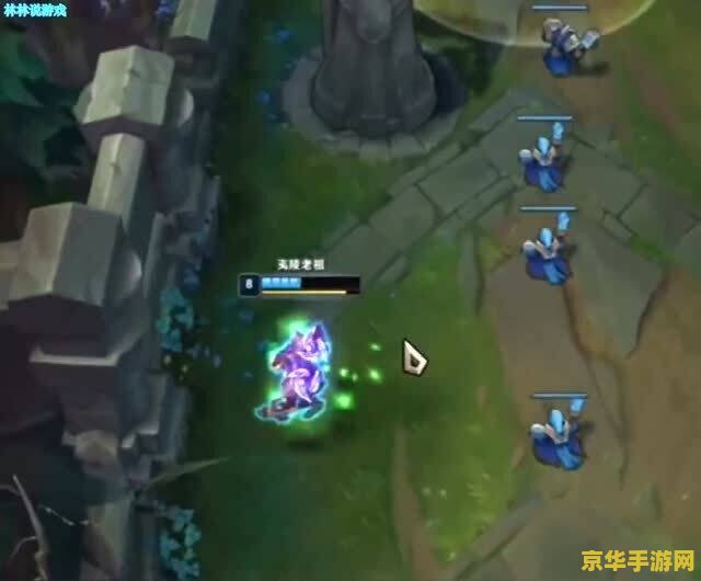 英雄联盟a闪什么意思