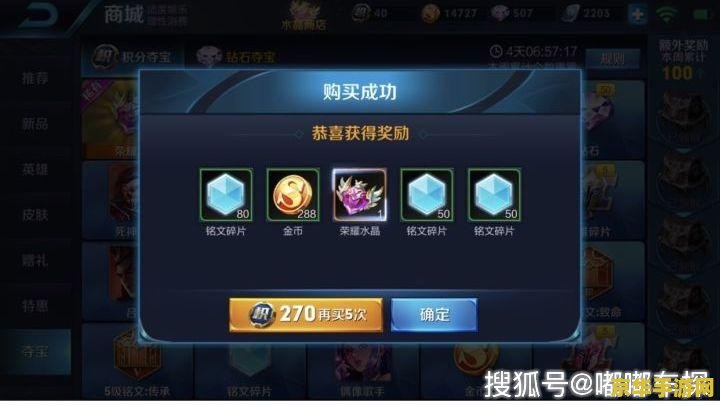 王者荣耀打符号要下载什么 王者荣耀打符号要下载什么