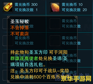 王者荣耀打符号要下载什么 王者荣耀打符号要下载什么