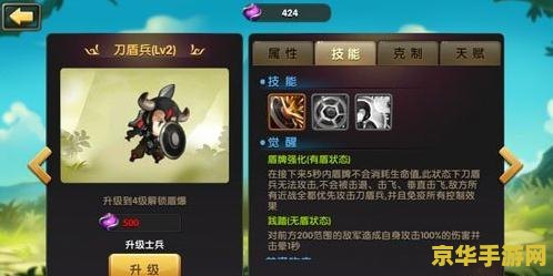 御龙在天指挥：游戏策略与领导力的完美结合
