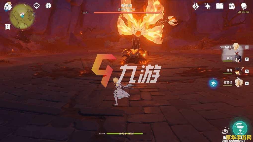 原神爆炎树在那 原神爆炎树在哪