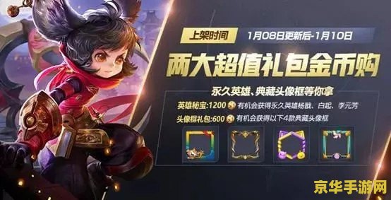 英雄联盟七周年皮肤——回顾与展望