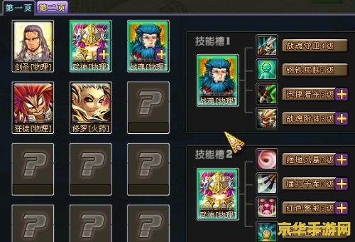 王者荣耀微信117区什么时候开 王者荣耀微信117区开放时间大揭秘