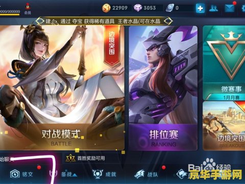什么应用王者荣耀皮肤领取 什么应用可以领取王者荣耀皮肤？