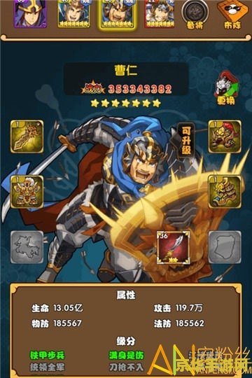 创世兵魂怎么飞天 创世兵魂 飞天