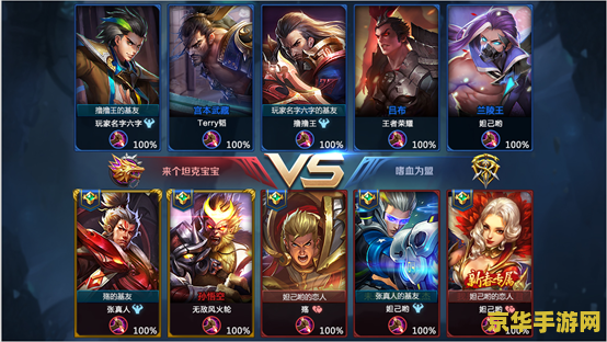 如何查看好友玩王者荣耀 如何查看好友玩王者荣耀