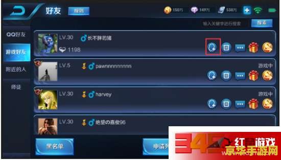 如何查看好友玩王者荣耀 如何查看好友玩王者荣耀