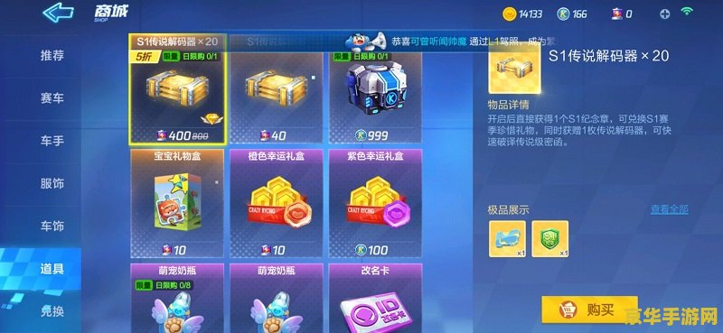 dnf异次元碎片 DNF异次元碎片：揭秘神秘的碎片力量
