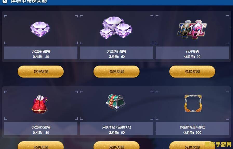 华为p30pro玩王者荣耀如何 华为p30pro玩王者荣耀体验