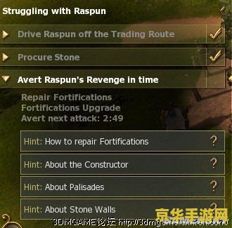 工人物语4修改器：游戏机制与玩家体验的深度解析