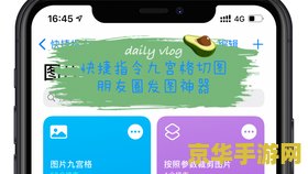艾诺迪亚4内购 艾诺迪亚4内购：深度解析与游戏体验
