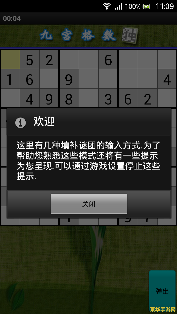 摩尔庄园草莓奇异旋风怎么做 &lt;h3&gt;摩尔庄园草莓奇异旋风怎么做&lt;/h3&gt;